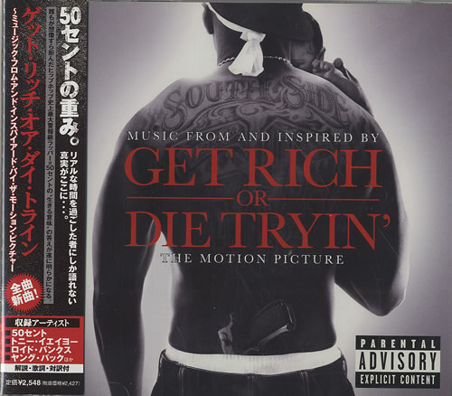 50 Cent – Get Rich Or Die Tryin' – 2 x Vinyl (Red Opaque, LP